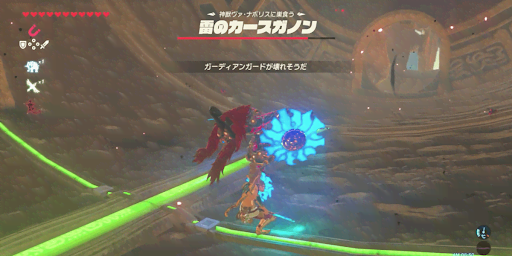 BotW_近接攻撃は盾でガード