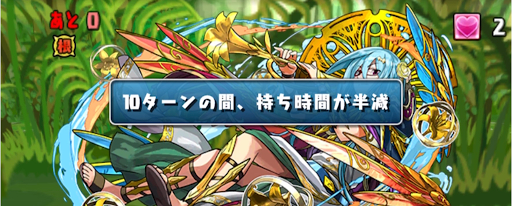 ゼレンバス降臨＿操作短縮