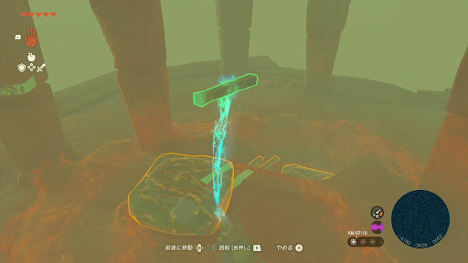 雷の神殿_⑪浮遊盤と棒