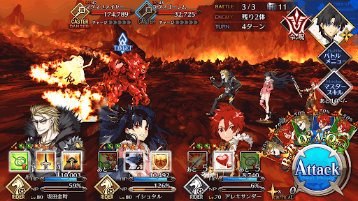 fgo-ラウンド2_フランチーム