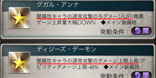 エレシュキガル