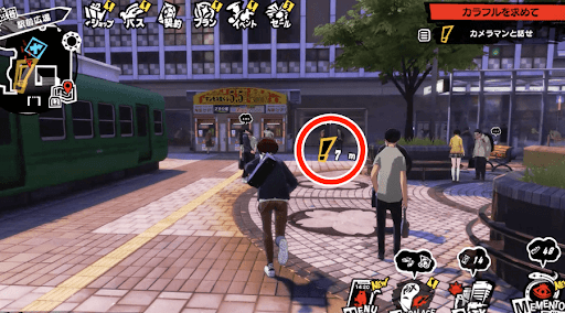 カラフルを求めての発生場所