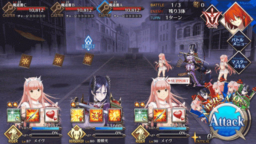 fgo-死せる書架の国RankC