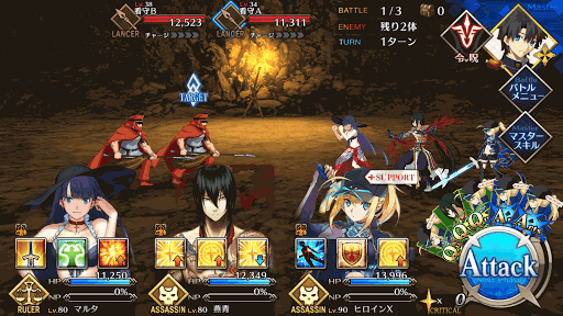 fgo-ニトクリスチームスコップ級BATTLE1