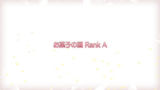 fgo-復刻プリズマイリヤコラボ_お菓子の国RANK-A