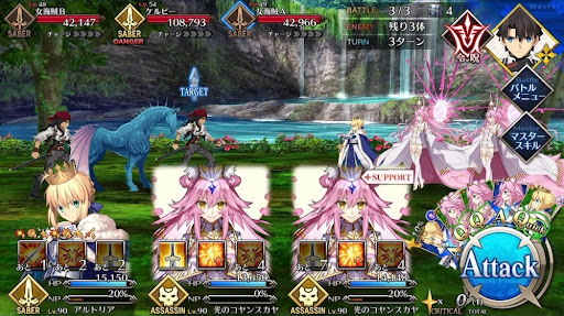 fgo-ケルピーハント3戦