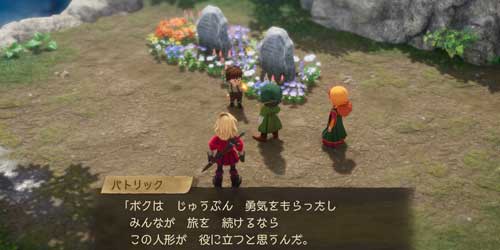 DQ7リイマジンド_ウッドパルナでパトリックと会話
