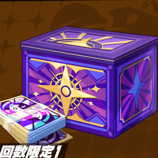 プラチナパック