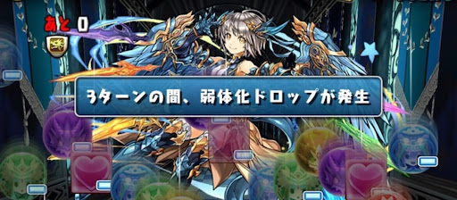 エレイン降臨弱体化ドロップ目覚め