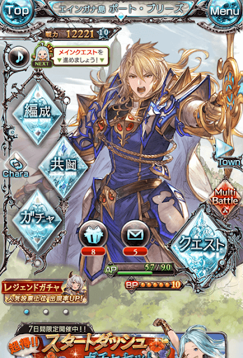 マイページ改修