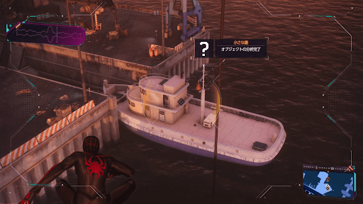 小さな鐘は船の上にある