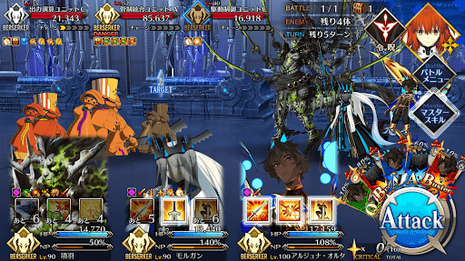 fgo-謎の終末装置 破壊指令1戦③