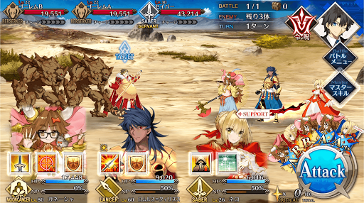 fgo-ガリアを取り戻せ！_進行度3/4