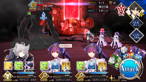 fgo-激突！帝都決戦！_2/2