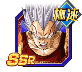 ベジータベビー