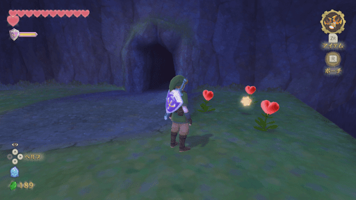 夜にのみ拾える星型のアイテム