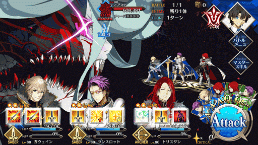 fgo-7章バビロニア_第21節_バトル