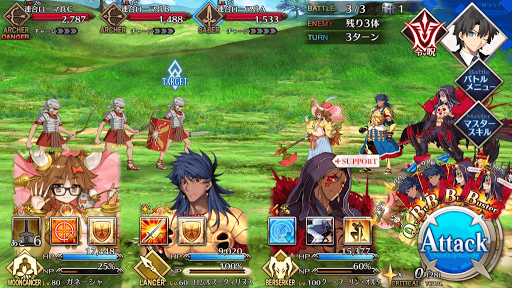 fgo-永遠の都_進行度2/4