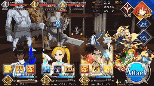 fgo-背の高いお客様だ_進行度1/1