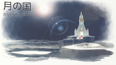 ハニークレーター