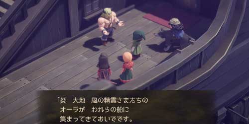 DQ7リイマジンド_船員と話す2
