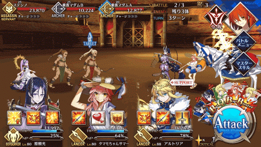 fgo-ネロ祭予選上級