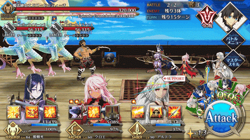 fgo-エドワード☆ティーチ1_2