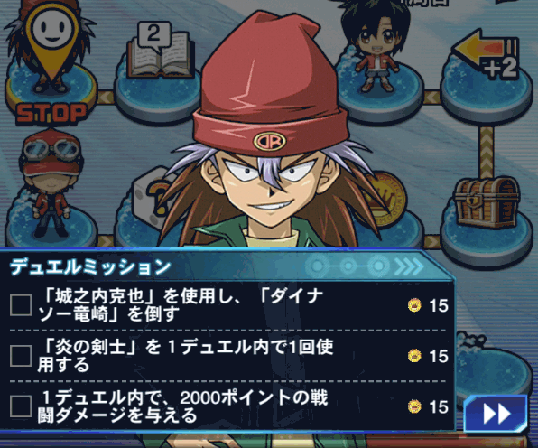 王国への船出竜崎40