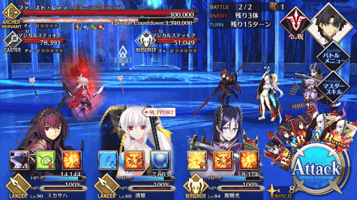 fgo-ファースト・レディ＿敵5