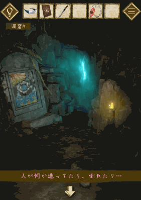 少女と雨の森_クリア