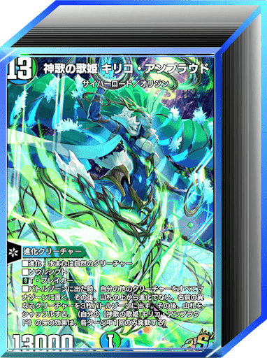 第28弾環境｜5cキリコ・アンプラウド