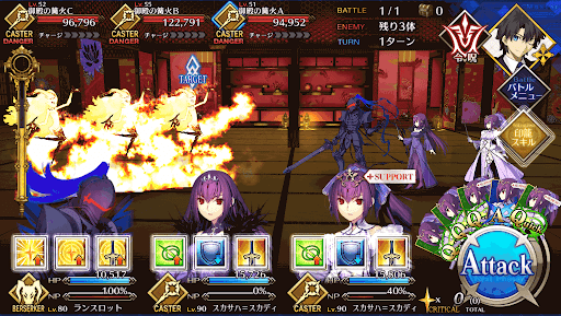 fgo-燃え上がる部屋_進行度1/1