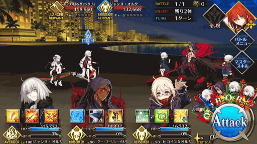 fgo-ファミリーフラッグ_進行度1/1