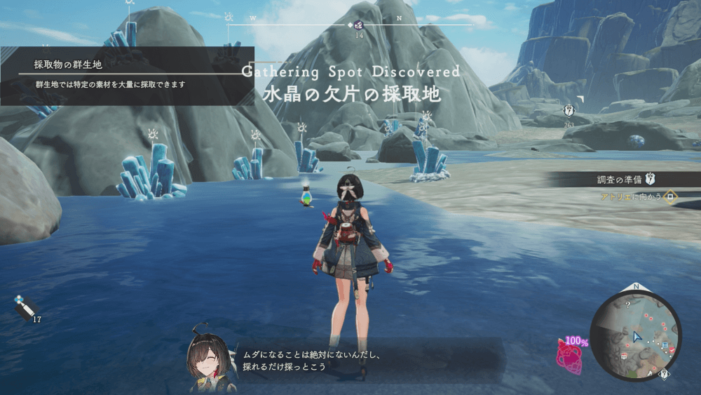 グラフィックSwitch