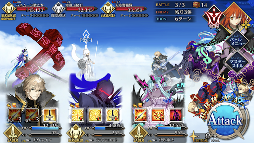 fgo-地中海修行急_バトル