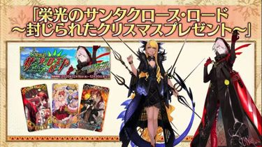 fgo-fgo冬祭り2021滋賀016