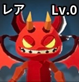 エリートインプ