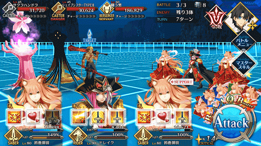 fgo-BATTLE3