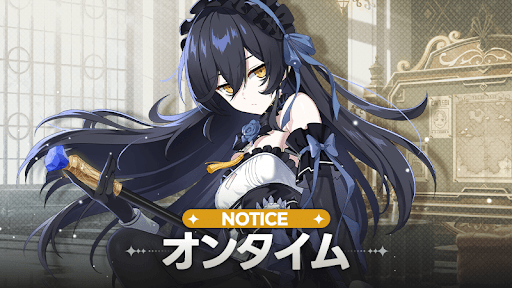 3月第4週の特別オンタイム