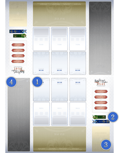 fgo-プレイシート