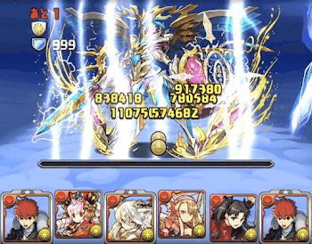 緋炎の雲海都市-6階 衛宮士郎