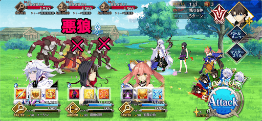 fgo-ウルフゲーム1戦⑤