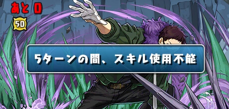 協力！ヒーローアカデミア！-スキル封印