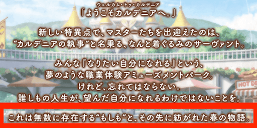 既存サーヴァントの別側面の可能性も