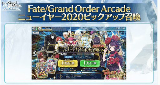 fgo-お正月ピックアップ