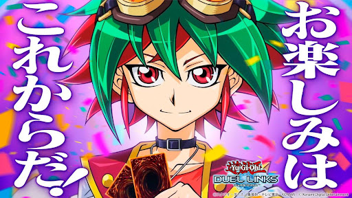 お楽しみはこれからだ