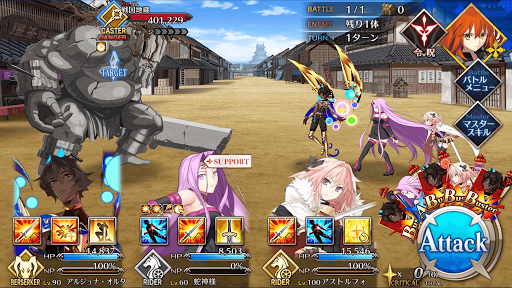 fgo-濱松を制圧_1/1