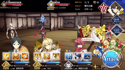 fgo-「丁か半かのるかそるか」_進行度2/2