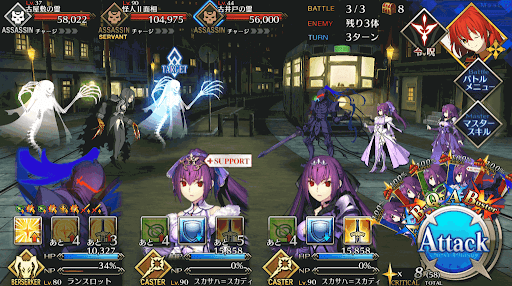 fgo-探偵調査 目黒不動_バトル
