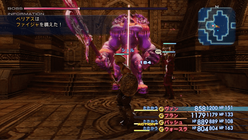 ファイジャでオイルを付与してくる